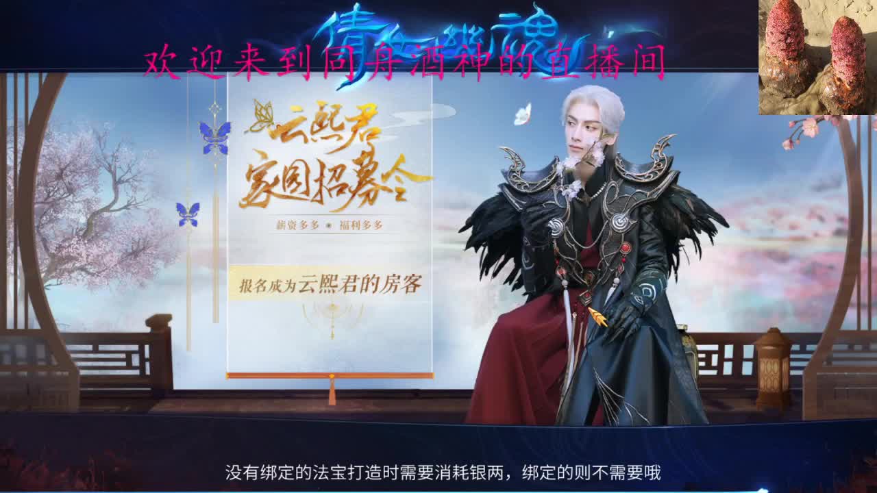 接新区升级，一天69 第1段
