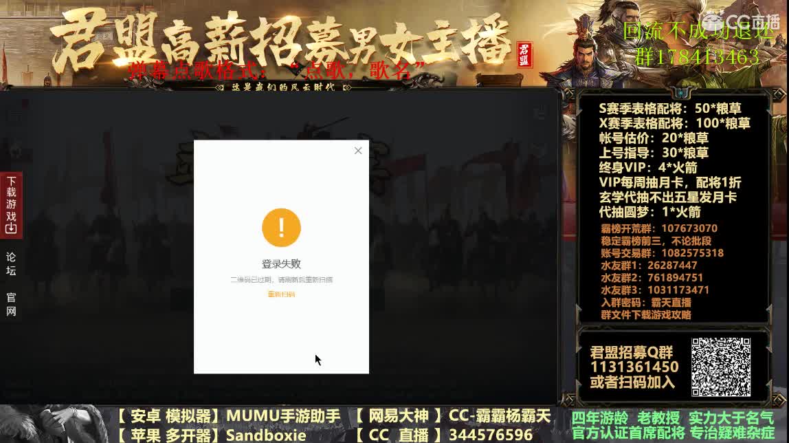 X1076族阀 4天冲7级关 第1段