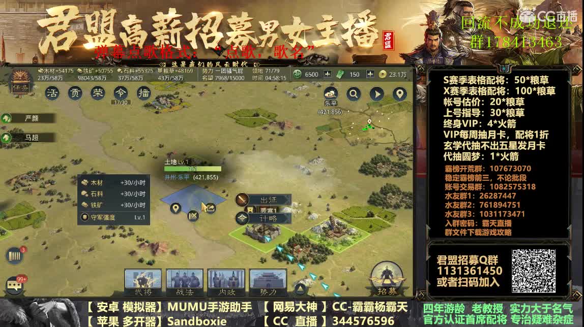 X1076族阀 4天冲7级关 第3段