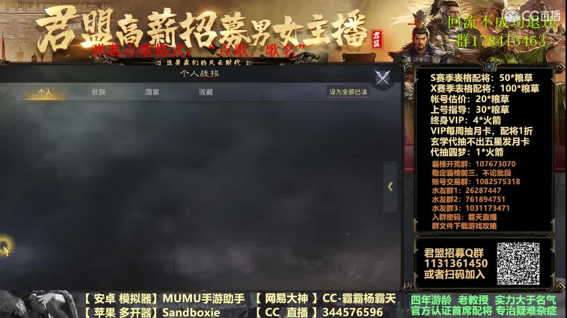 X1076族阀 4天冲7级关 第4段