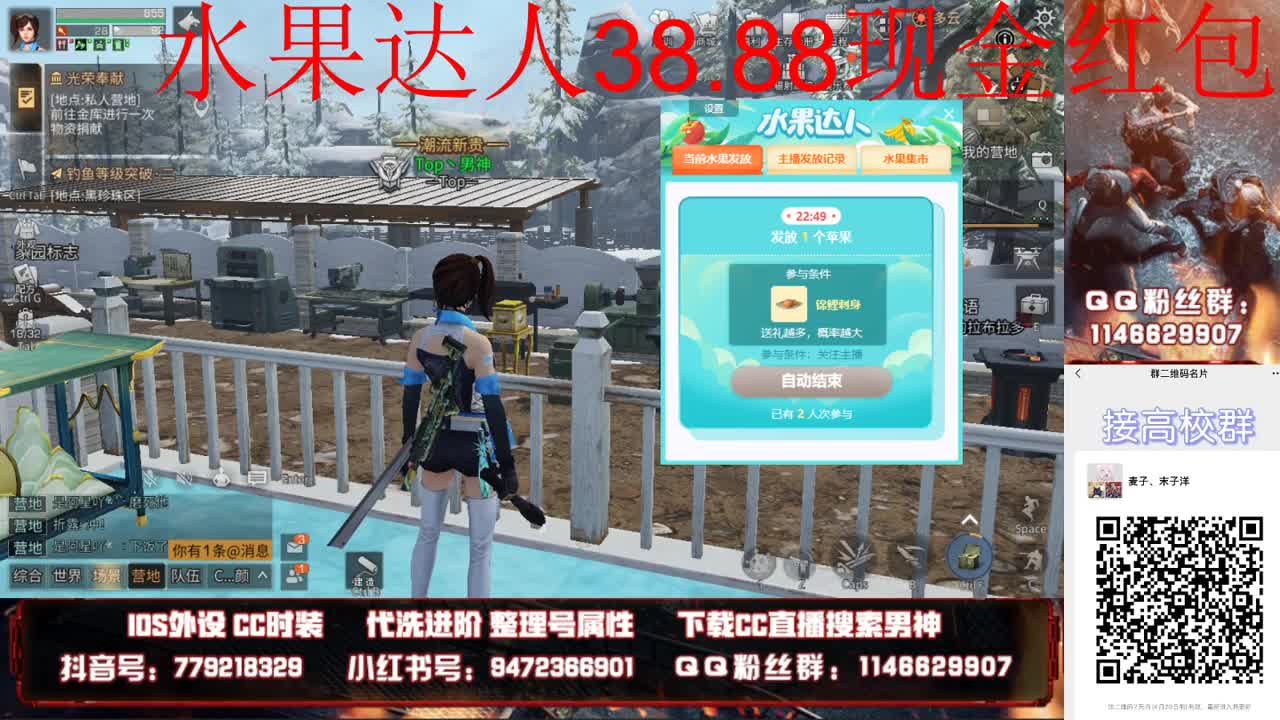 有木有想我呀 第1段