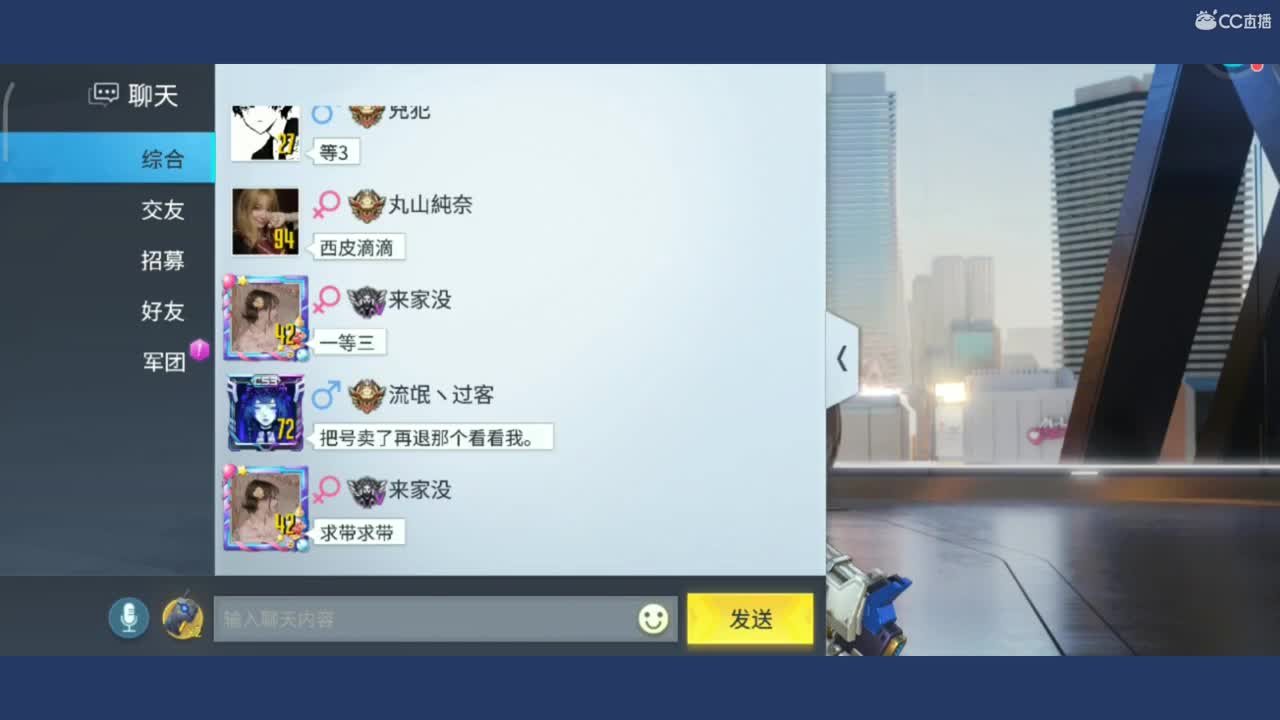 来个大哥秒榜啊