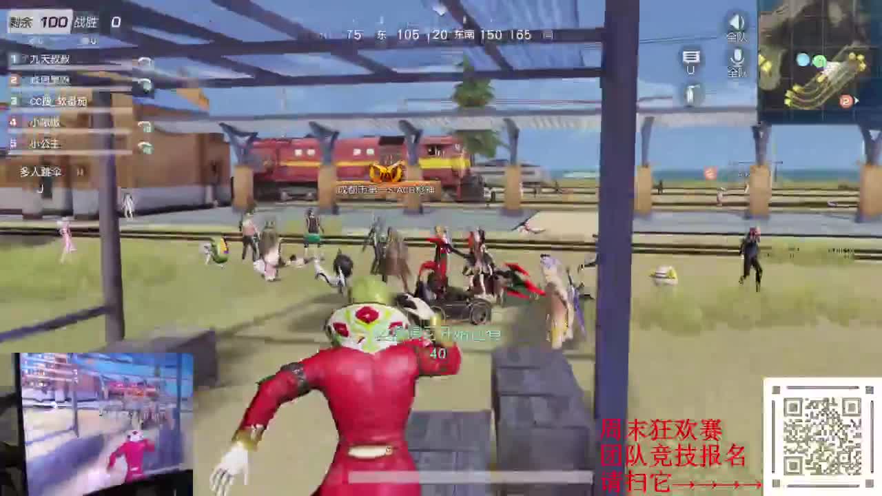 心若在 梦就在 第2段