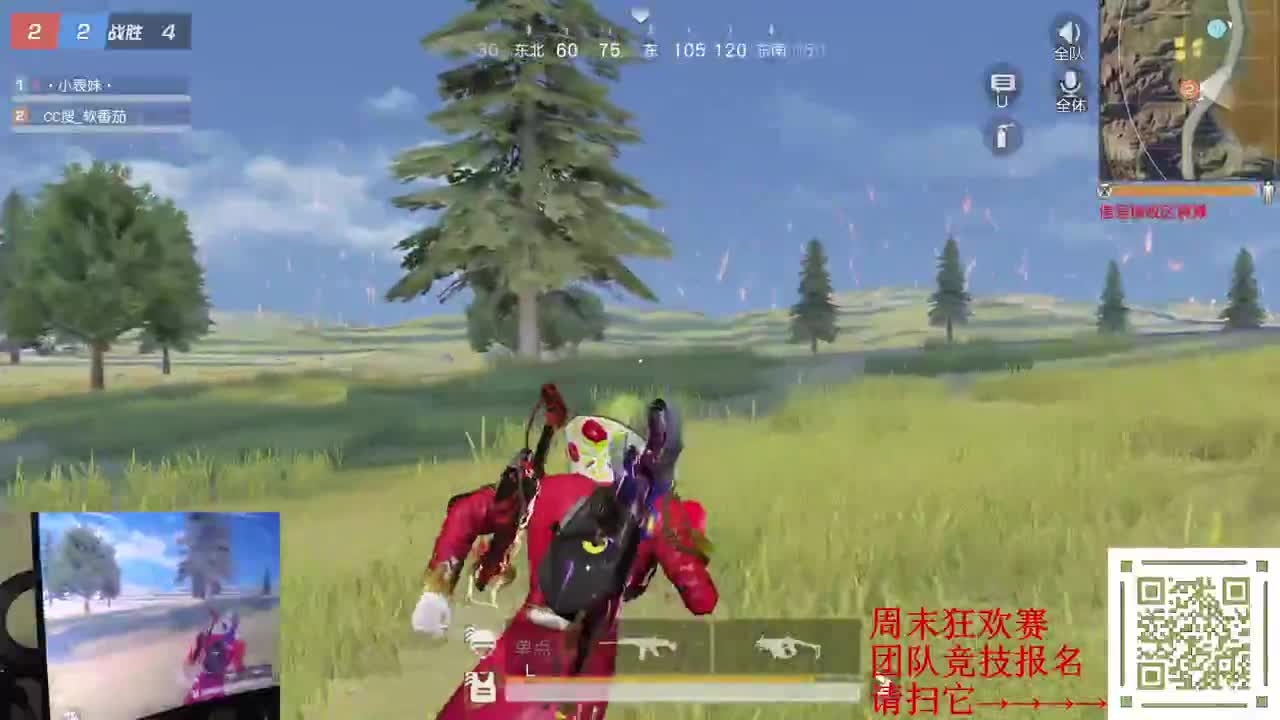 心若在 梦就在 第3段