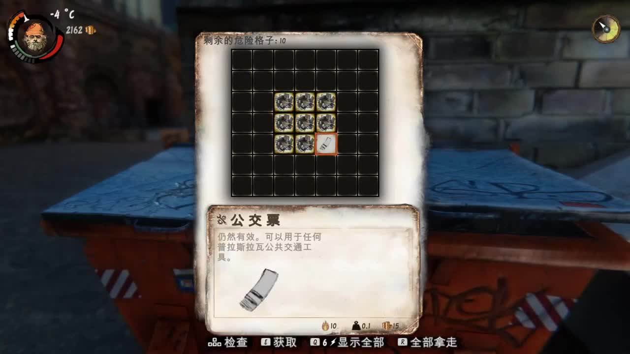 【肯尼】中嘞 自行车俺们走 第2段