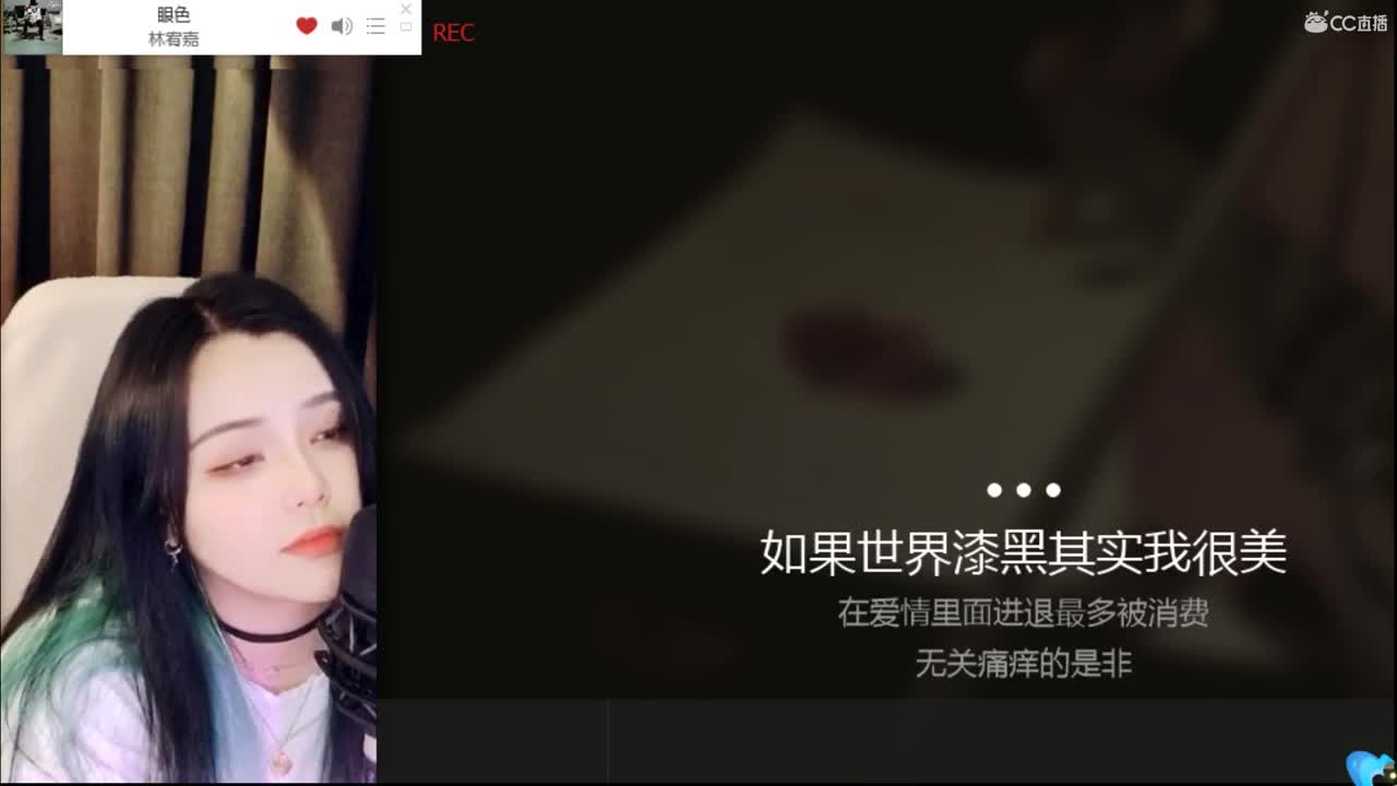 一臭唱歌的 第2段