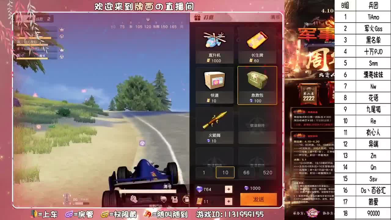 乔兮妹妹-2周年快乐/-.♥♥ 第1段