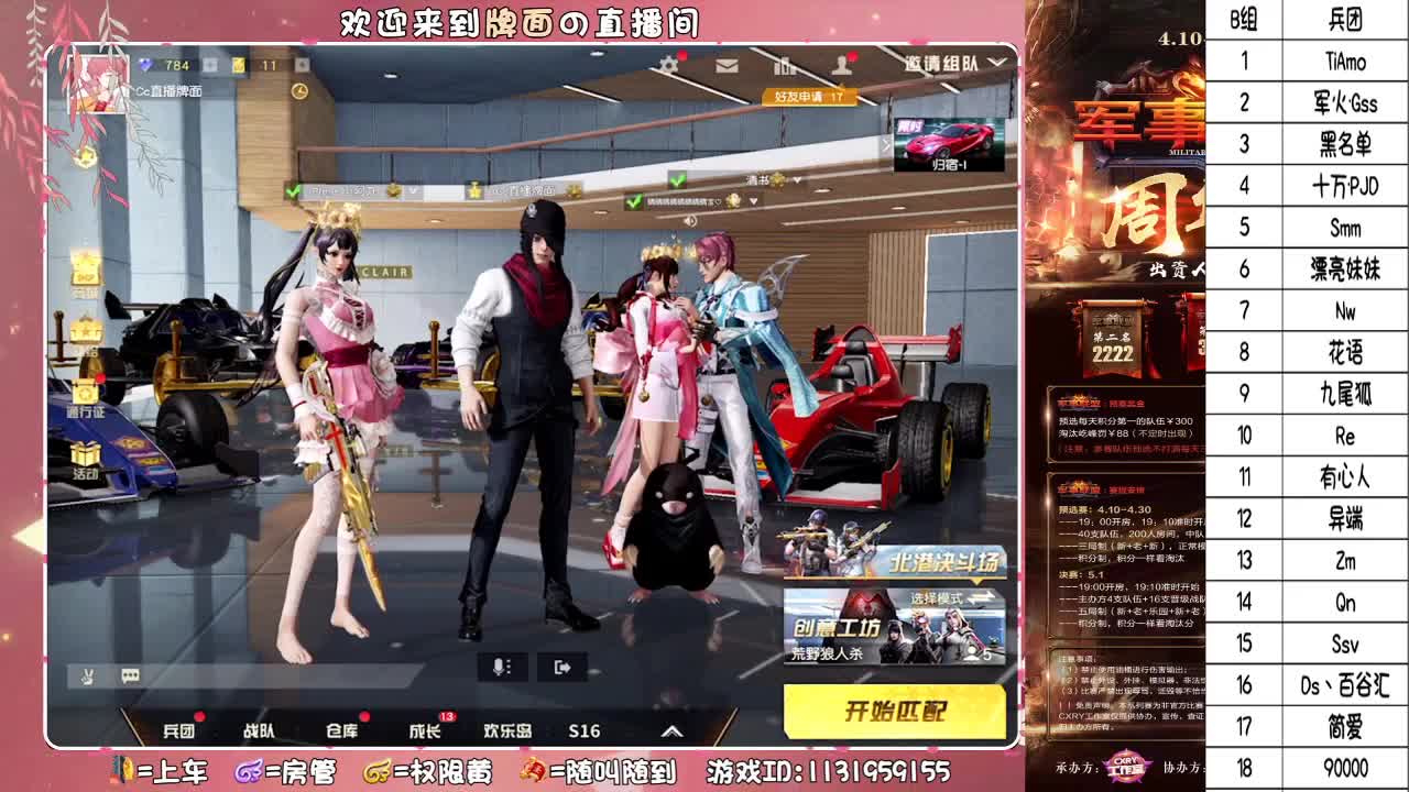 乔兮妹妹-2周年快乐/-.♥♥ 第2段