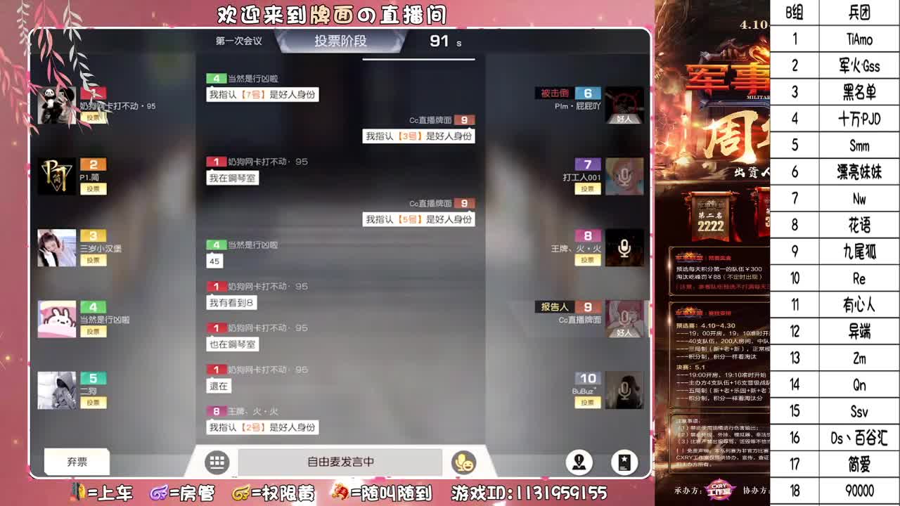 乔兮妹妹-2周年快乐/-.♥♥ 第3段