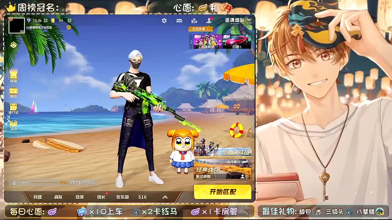 把温柔留给值得人和事 第1段