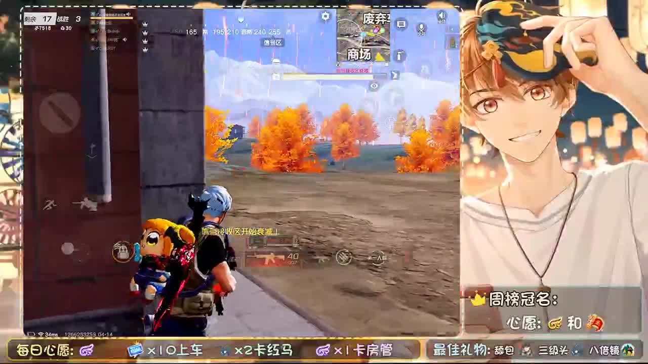 把温柔留给值得人和事 第2段