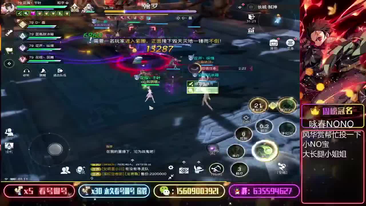 接弑神首通 第3段