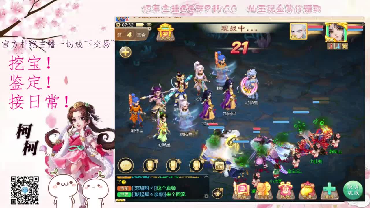 初心不负~~ 第1段