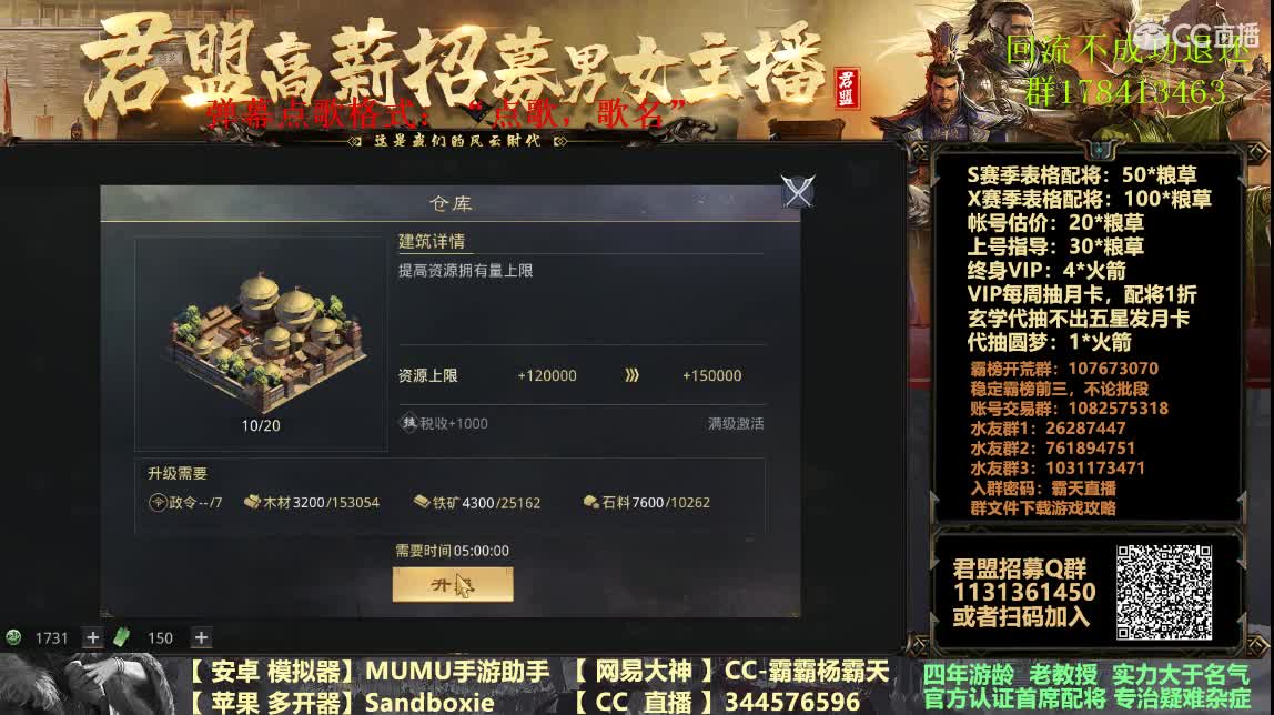 X1076族阀 出个满红号 第2段