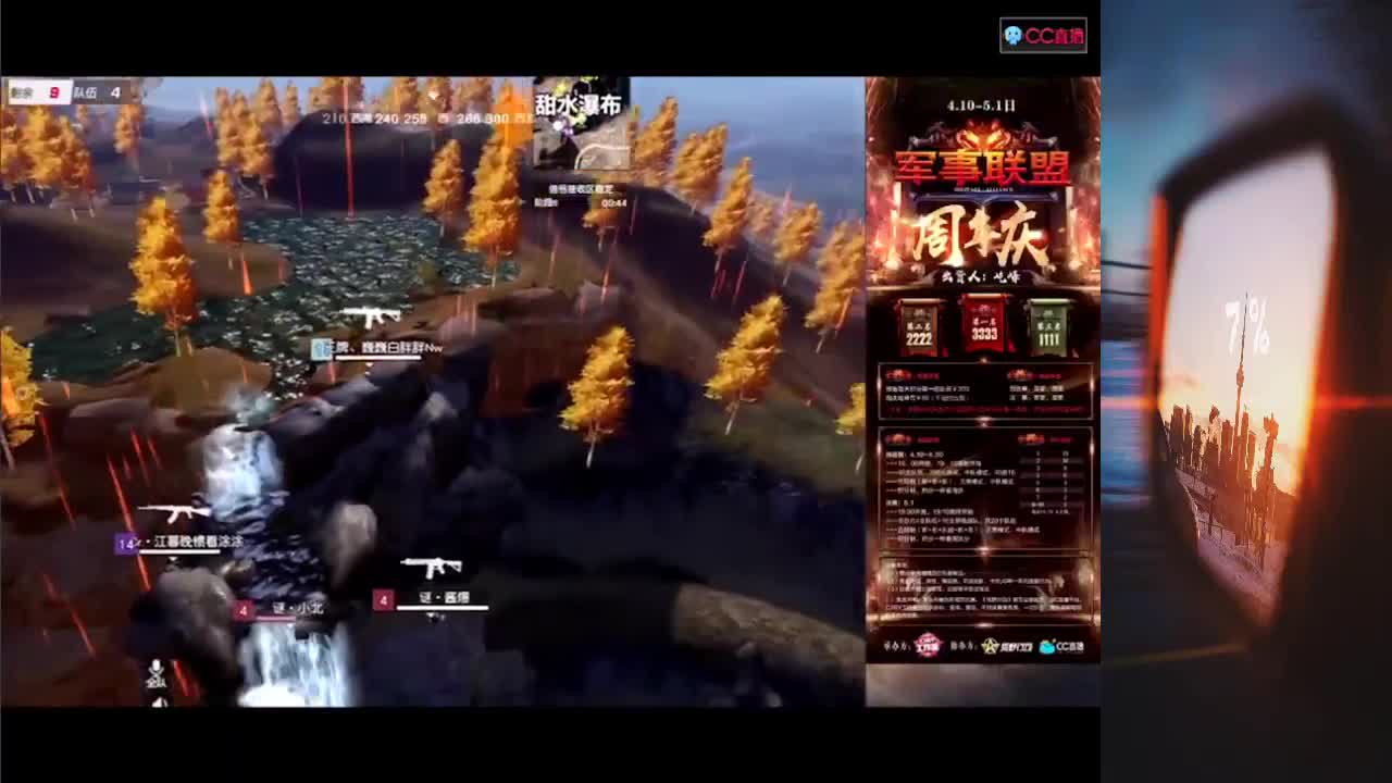 脱离苦海  一周年快乐。 第1段