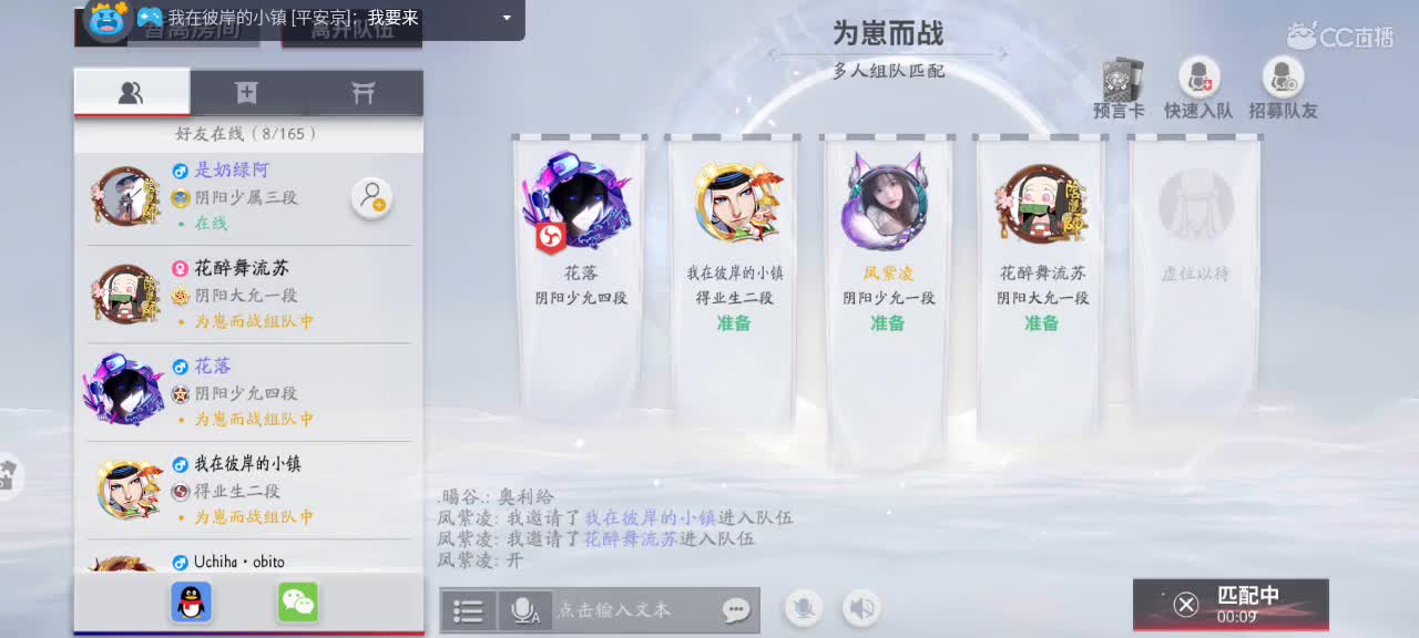 已失败，今晚八点爆照