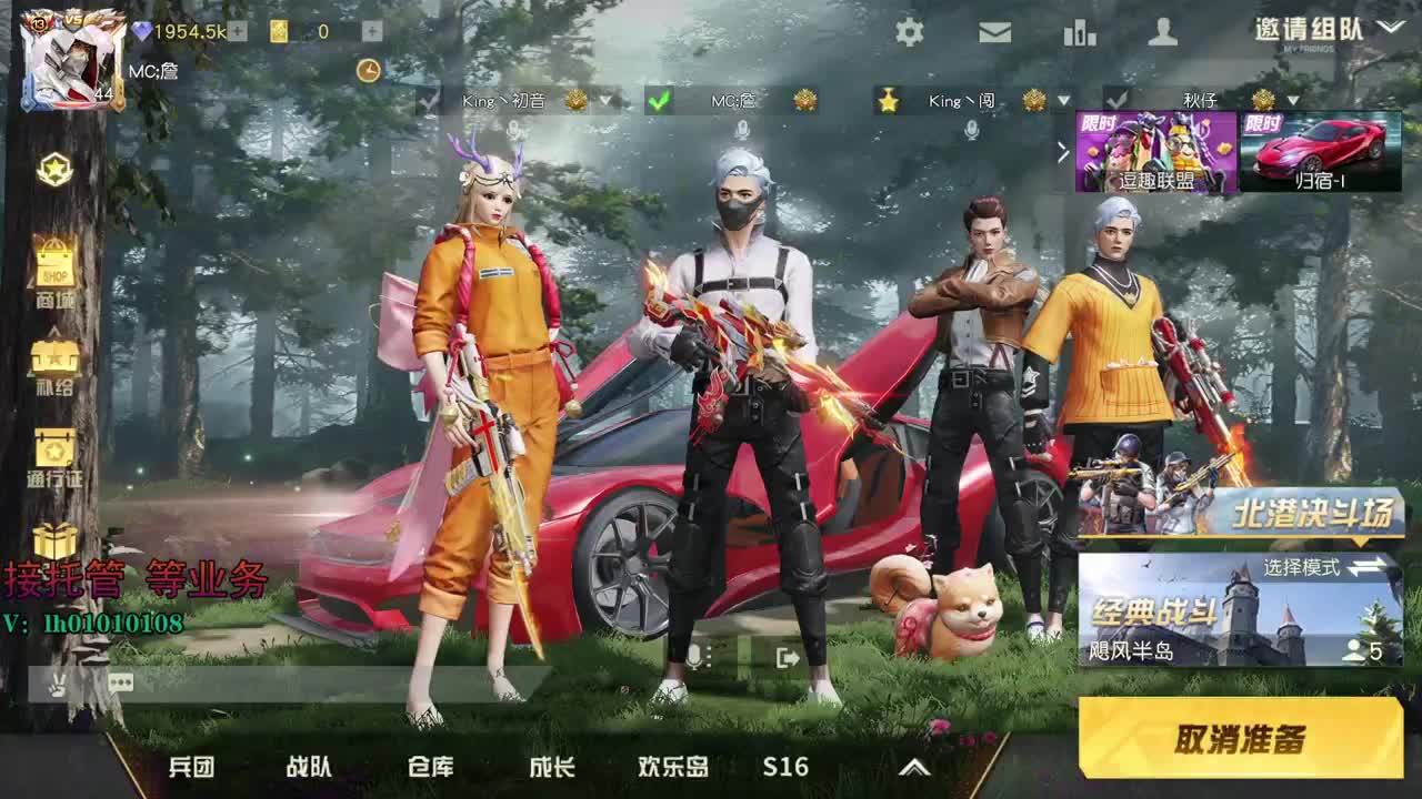 荒野搬砖人 第1段