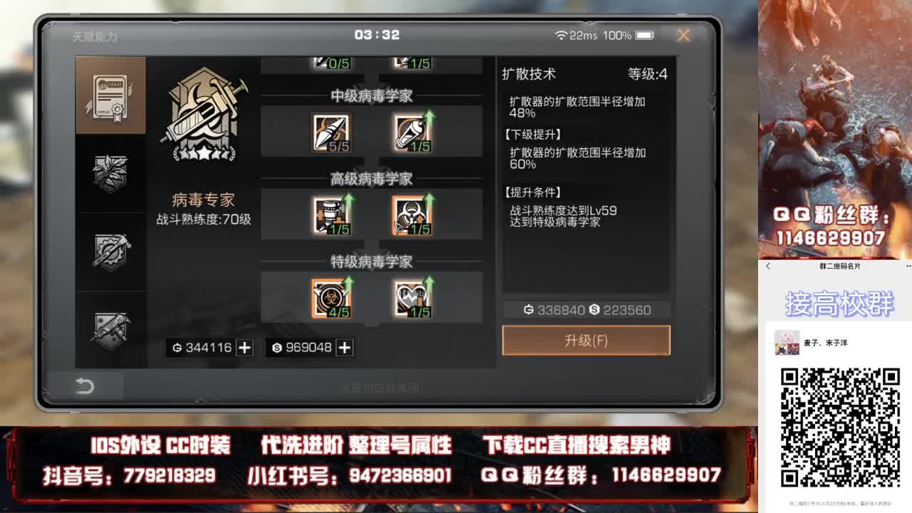 有木有想我呀 第1段