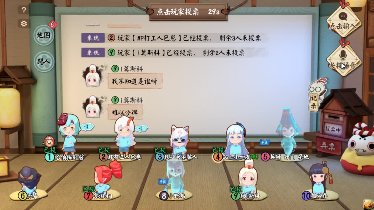 薙魂好耶！ 第1段