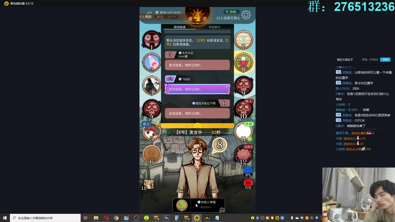 欢乐时光已经开始了！