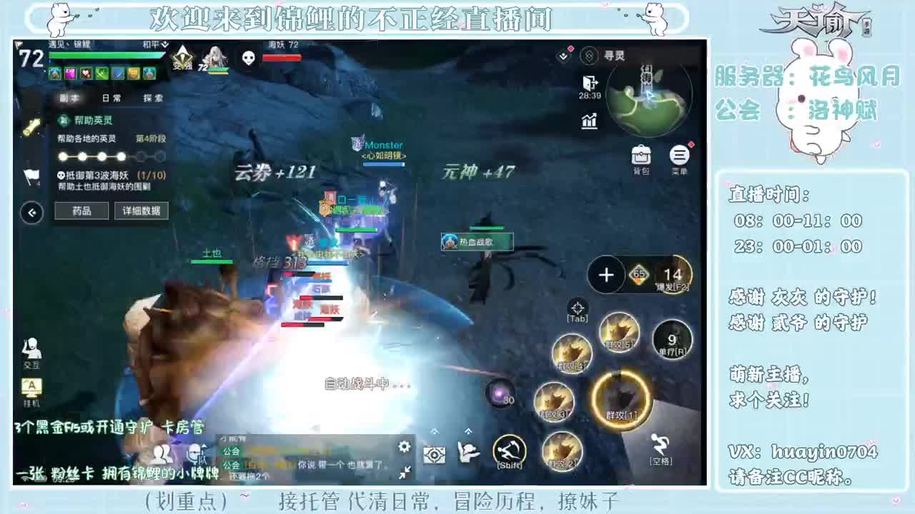 【代肝】小鲤鱼代清日常冒险