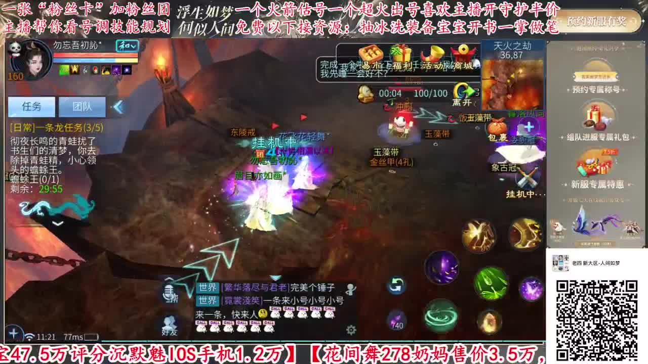 免费接资源看号强化补缀