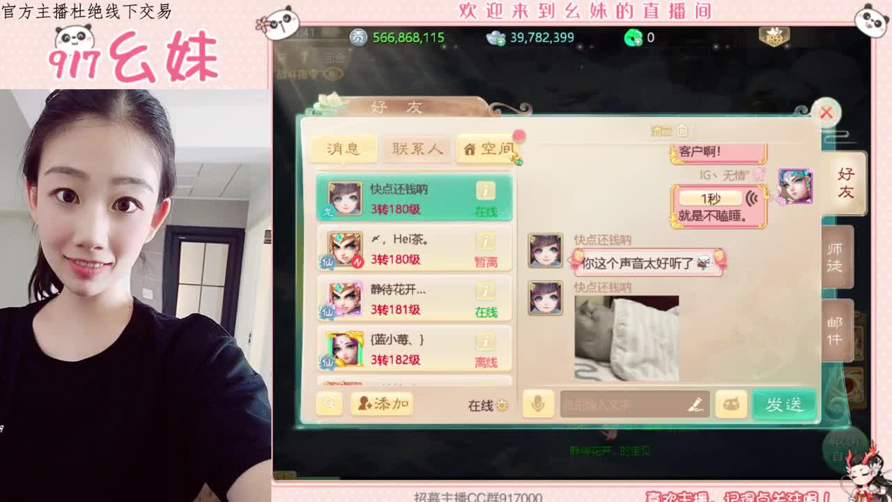 新区  家有儿女呀