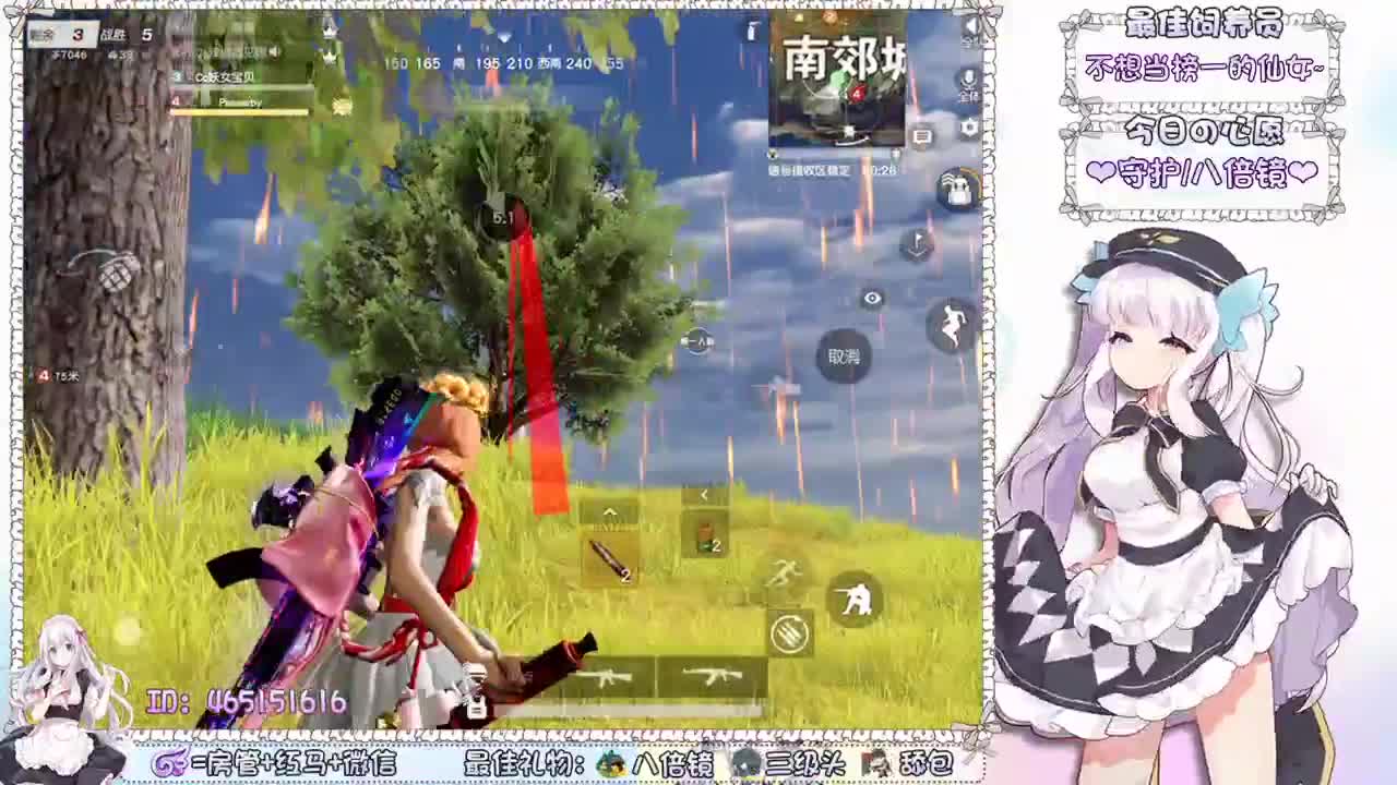 你们的女朋友来啦~ 第2段