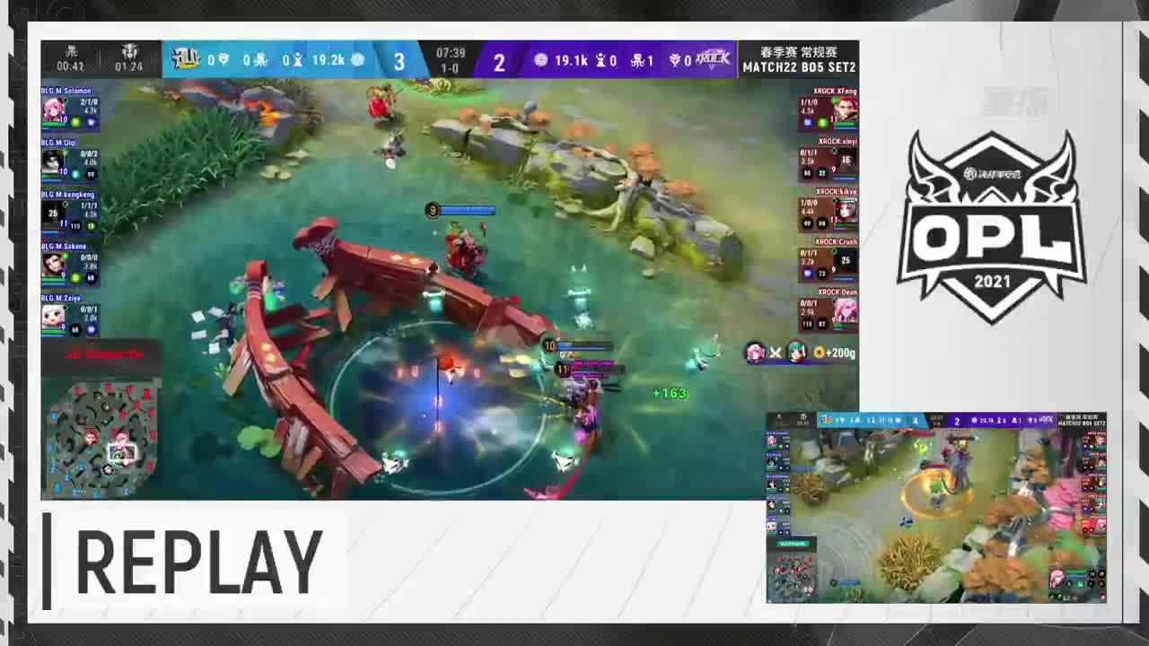 【有梦当燃】2021OPL春季赛常规赛 第2段