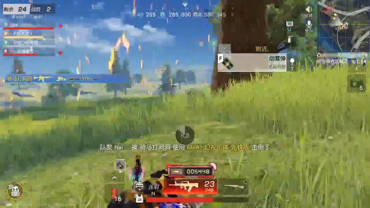 箭80 333 1200