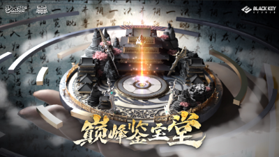 【梦幻西游手游】巅峰鉴宝堂：雷龙Birusu装备大赏