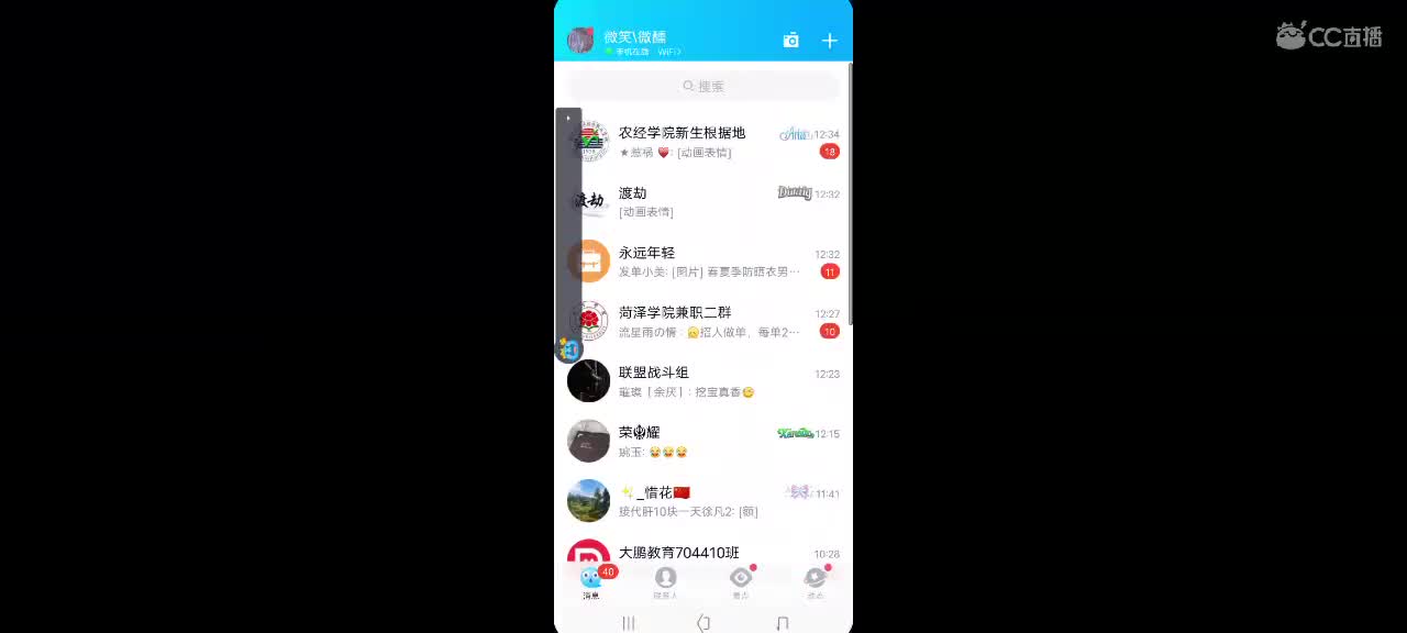 人乐观，好运自然来