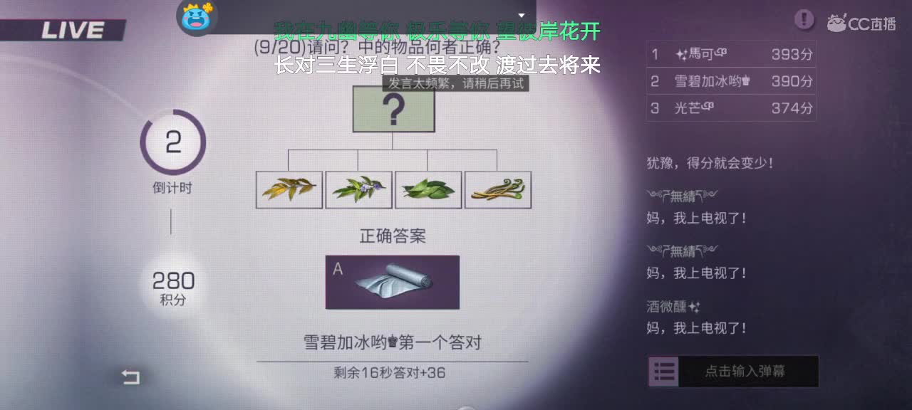 人乐观，好运自然来