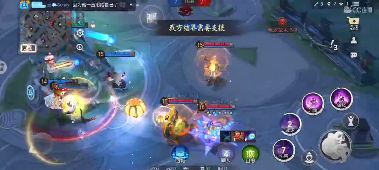 已失败，今晚八点爆照