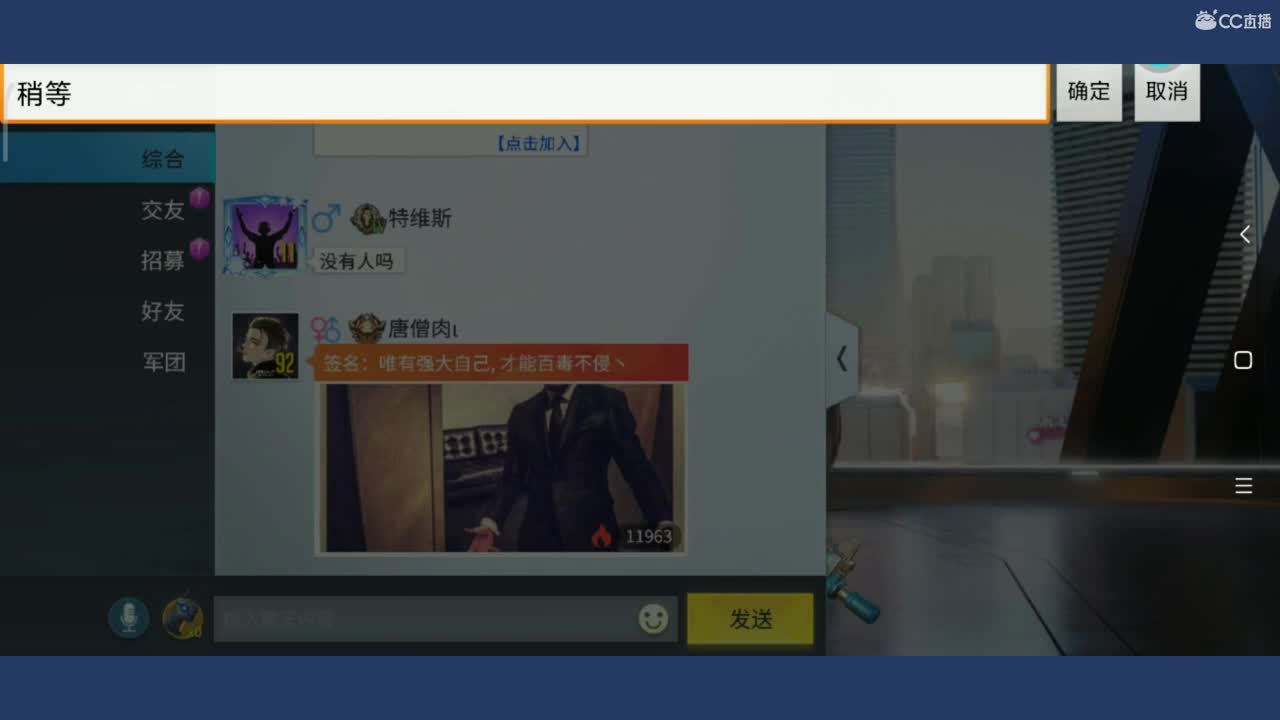 来个大哥秒榜啊 第1段