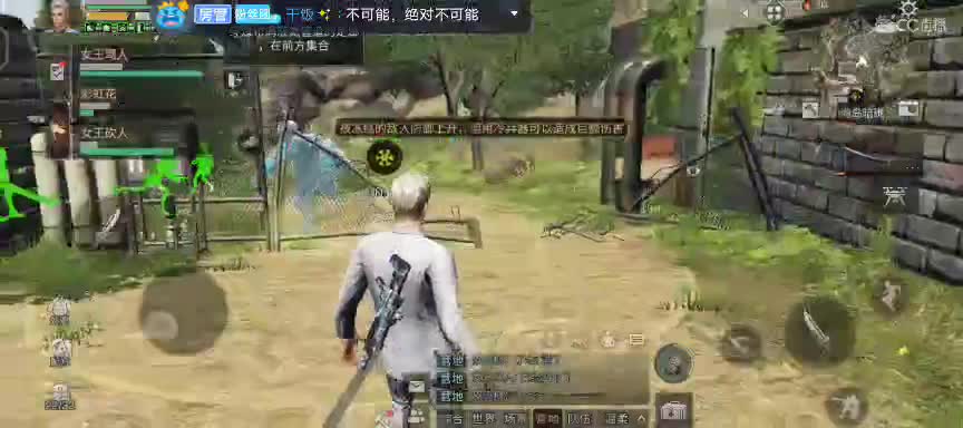 美好的一天，从找同居开始 。