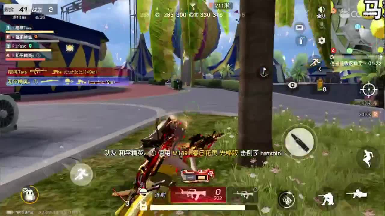 么么哒