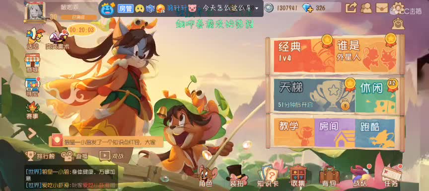 乖乖今天挨打了吗？