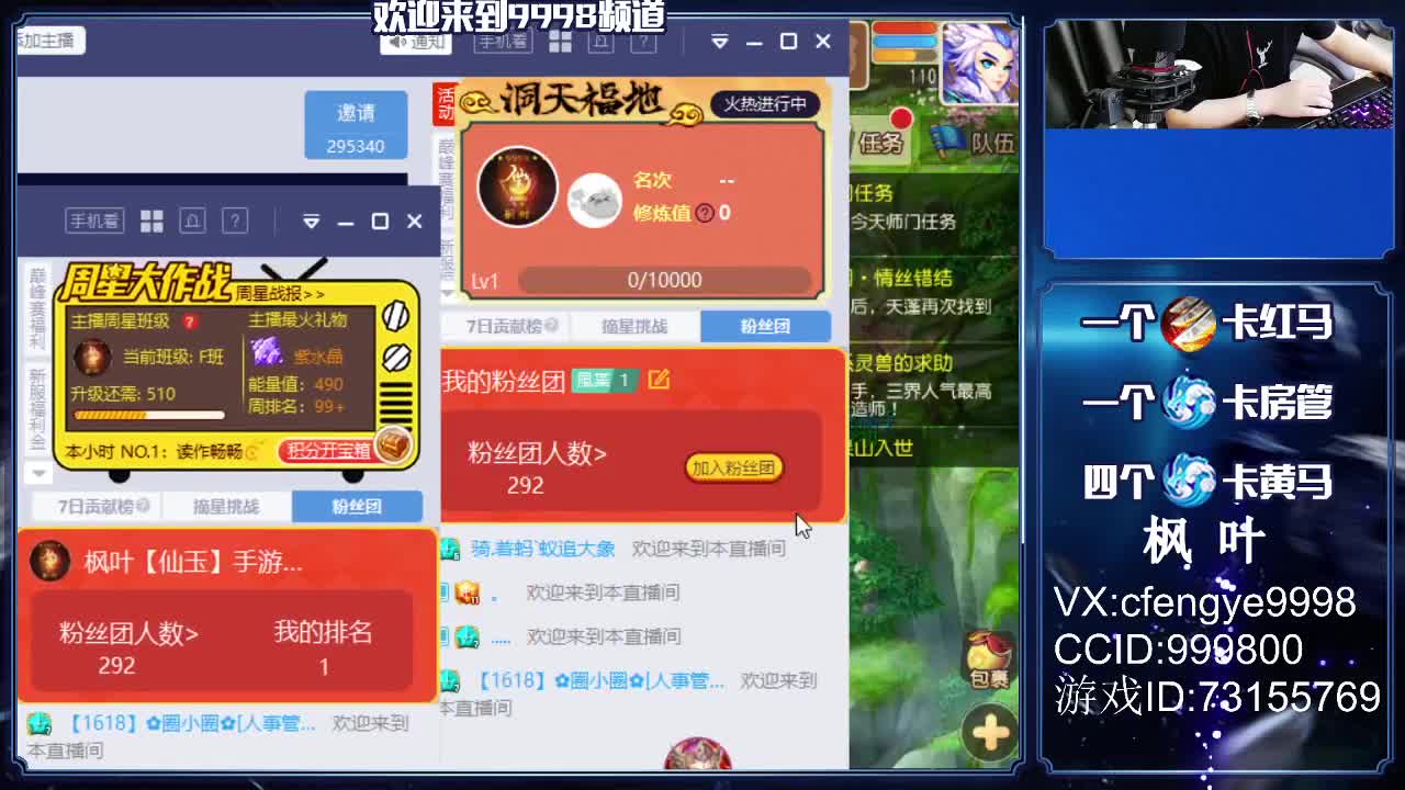 免费接一切资源！~~~ 第1段