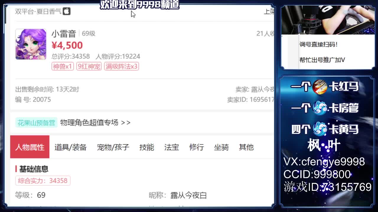 免费接一切资源！~~~ 第2段