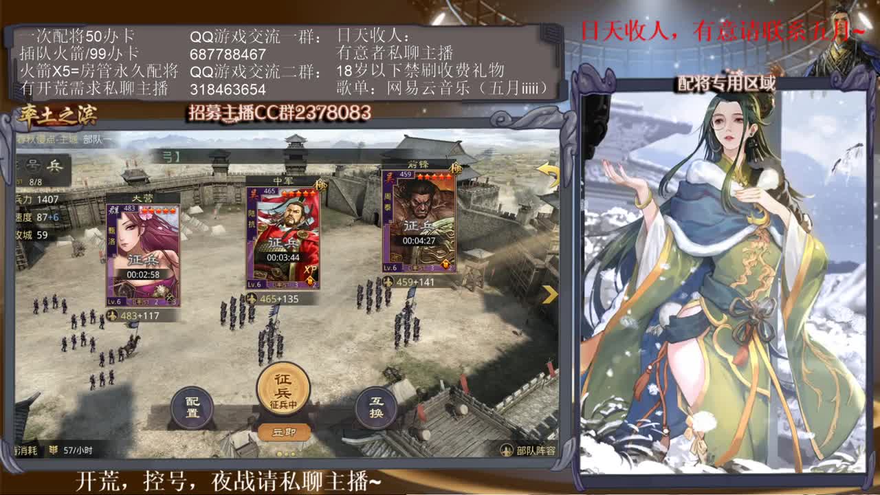 性感五月在线开荒~