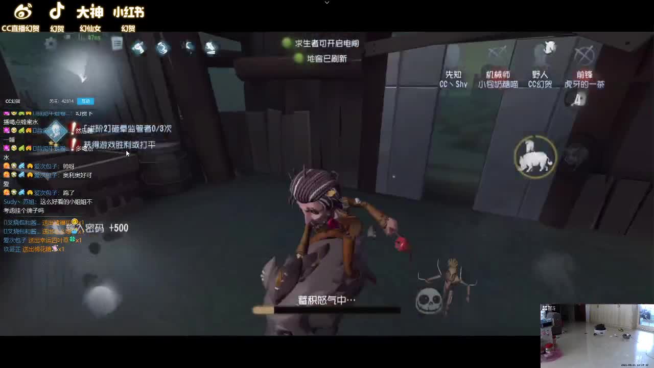 人防的日常