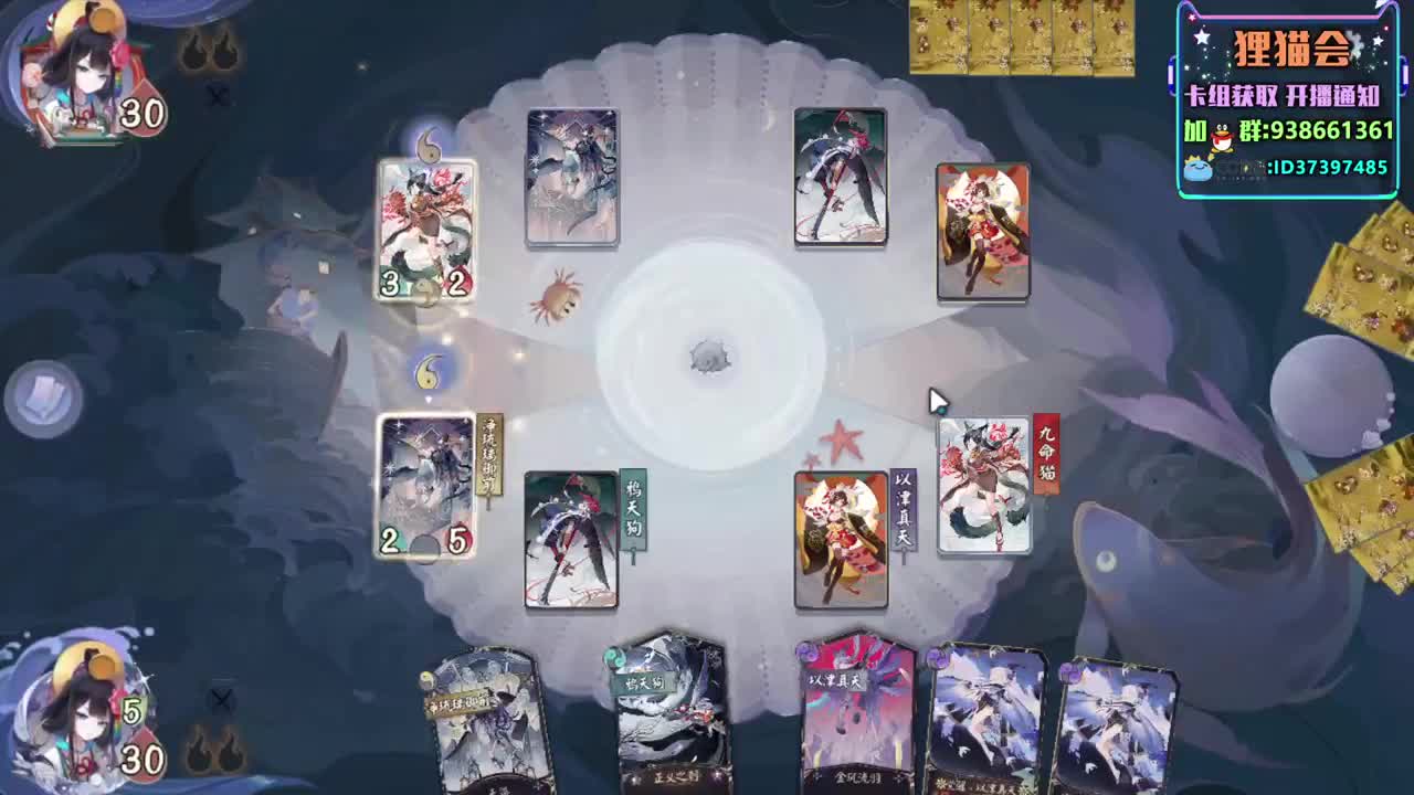 上一波大分哦【狸猫会】