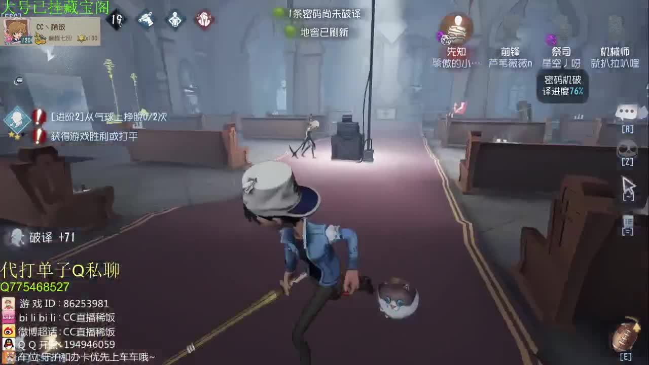 你看着我起飞~