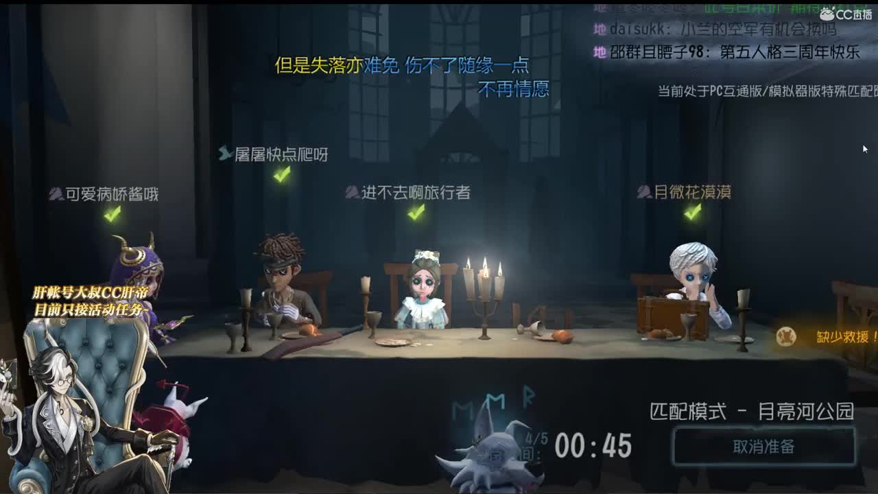 内蒙爷们儿一个 第1段