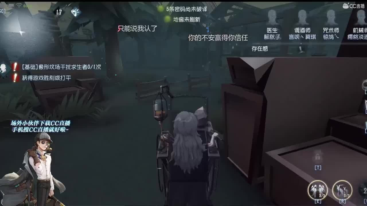 内蒙爷们儿一个 第2段