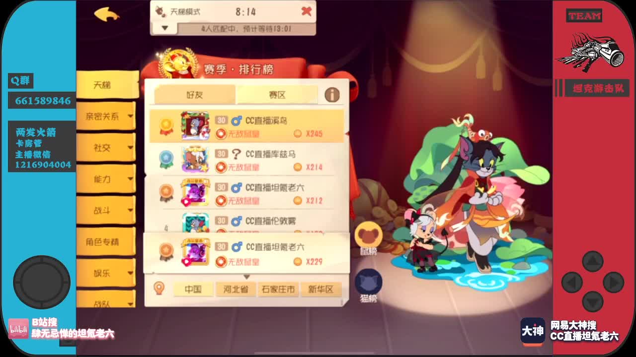 光看不送加油棒可不地道！