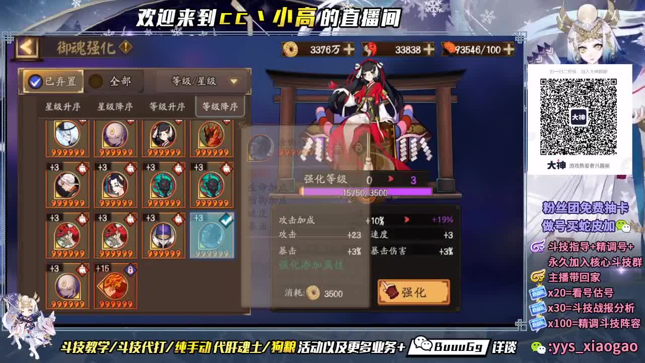 冲 第2段