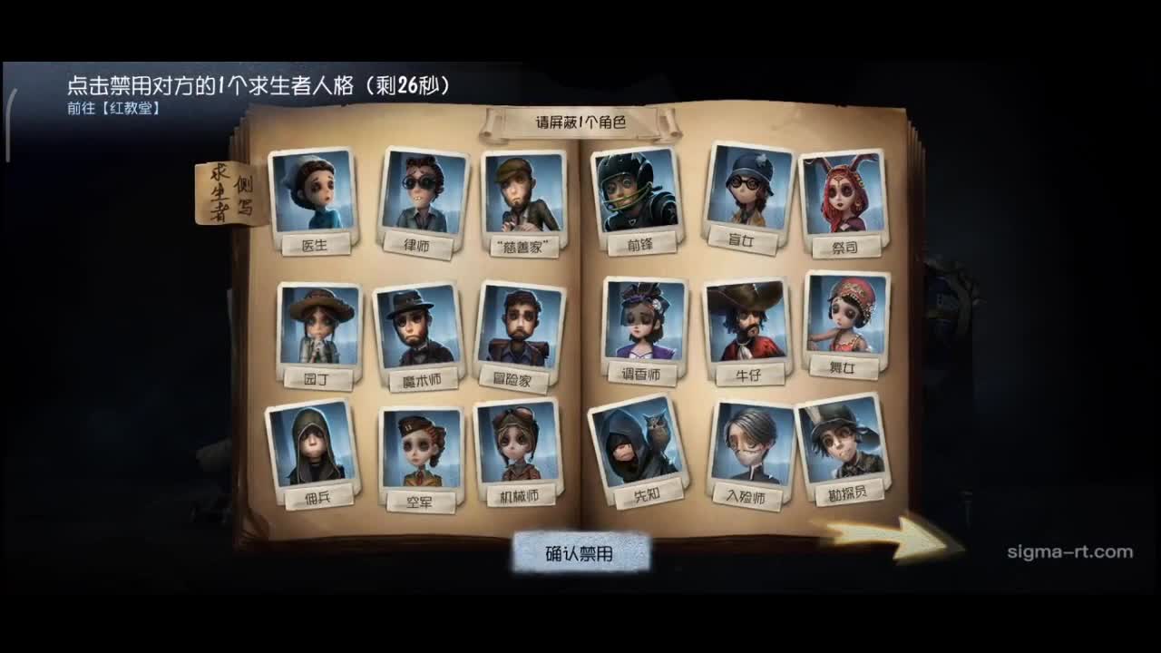 排位