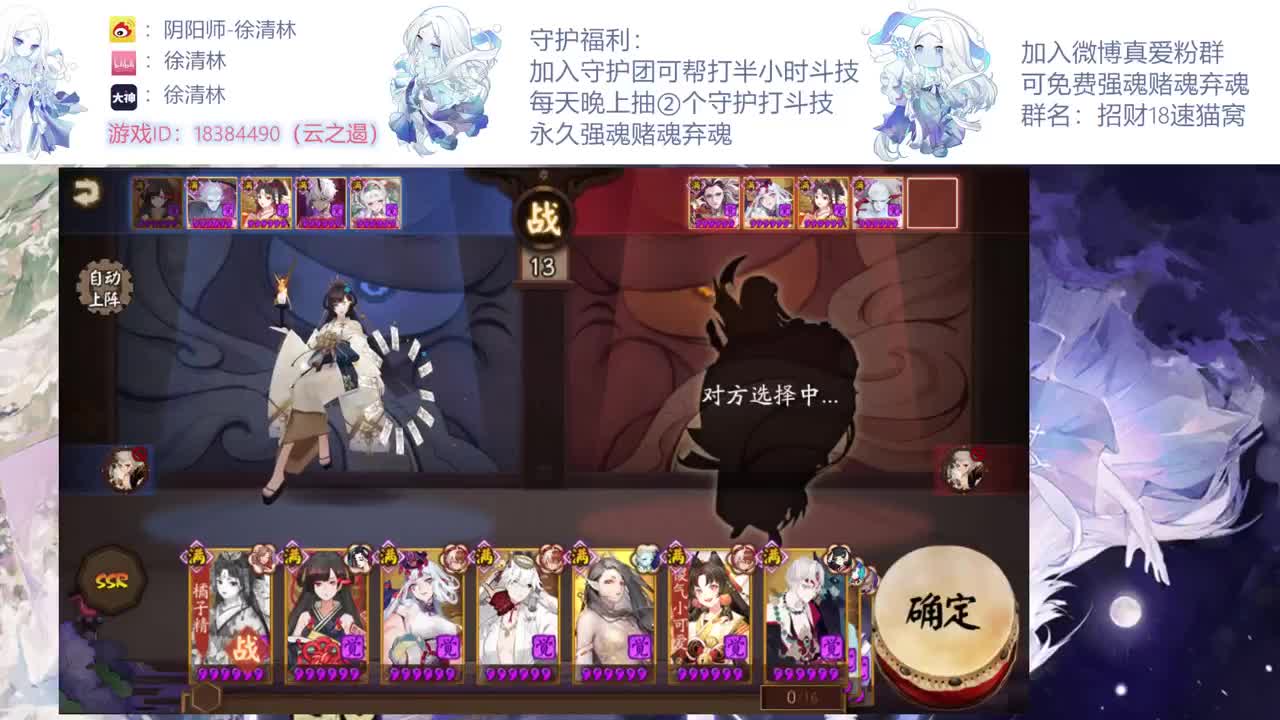 今天开始解说next淘汰赛
